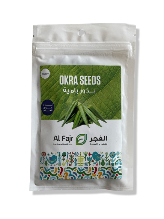Okra Seeds Al-Fajr (Abelmoschus esculentus)