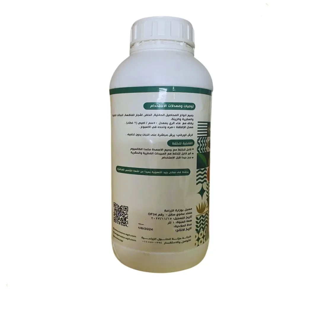 Mozna (High nitrogen fertilizer 1 liter)