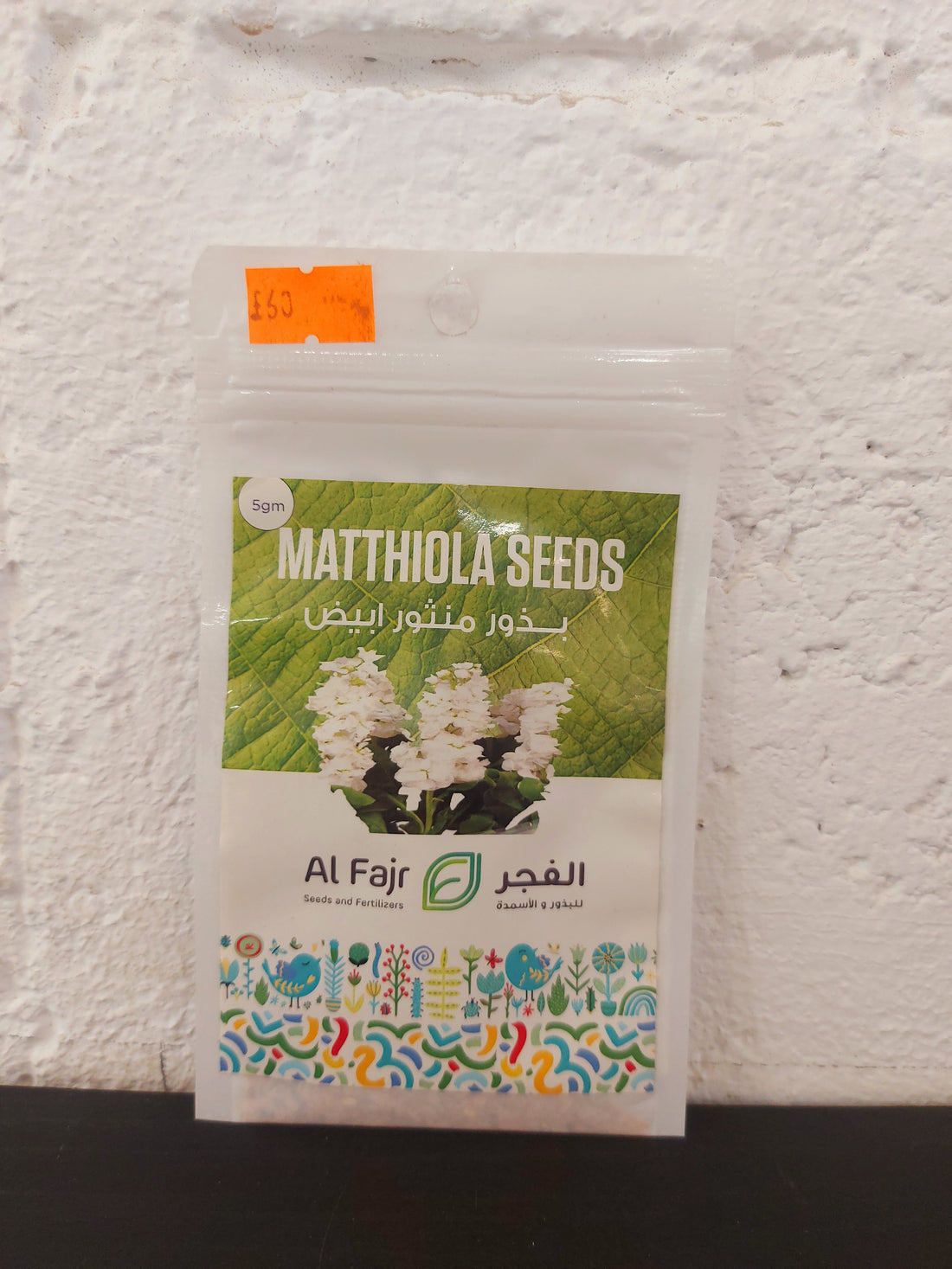 Matthlola Flower Seeds Al-Fajr