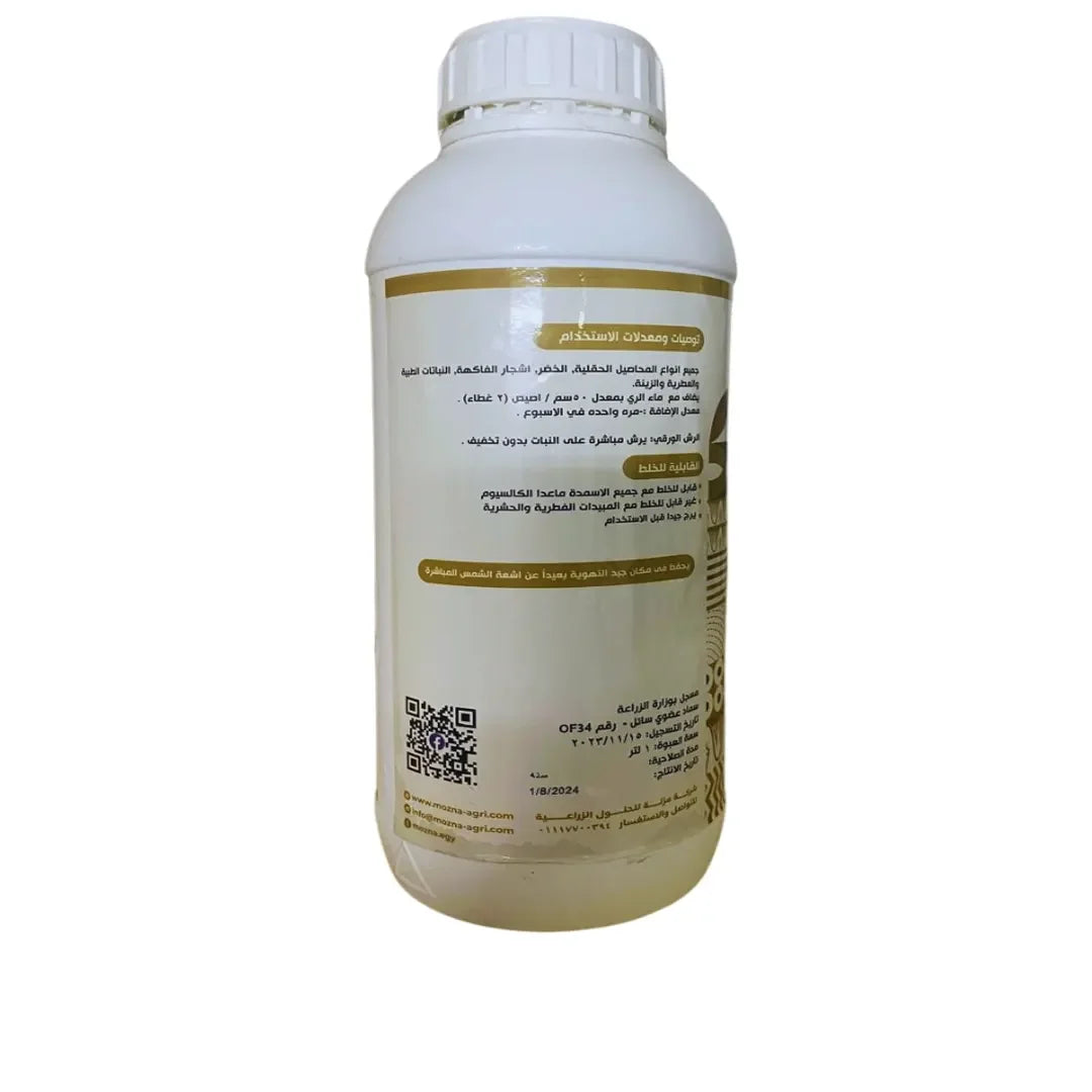 Mozna (High potassium fertilizer 1 liter)