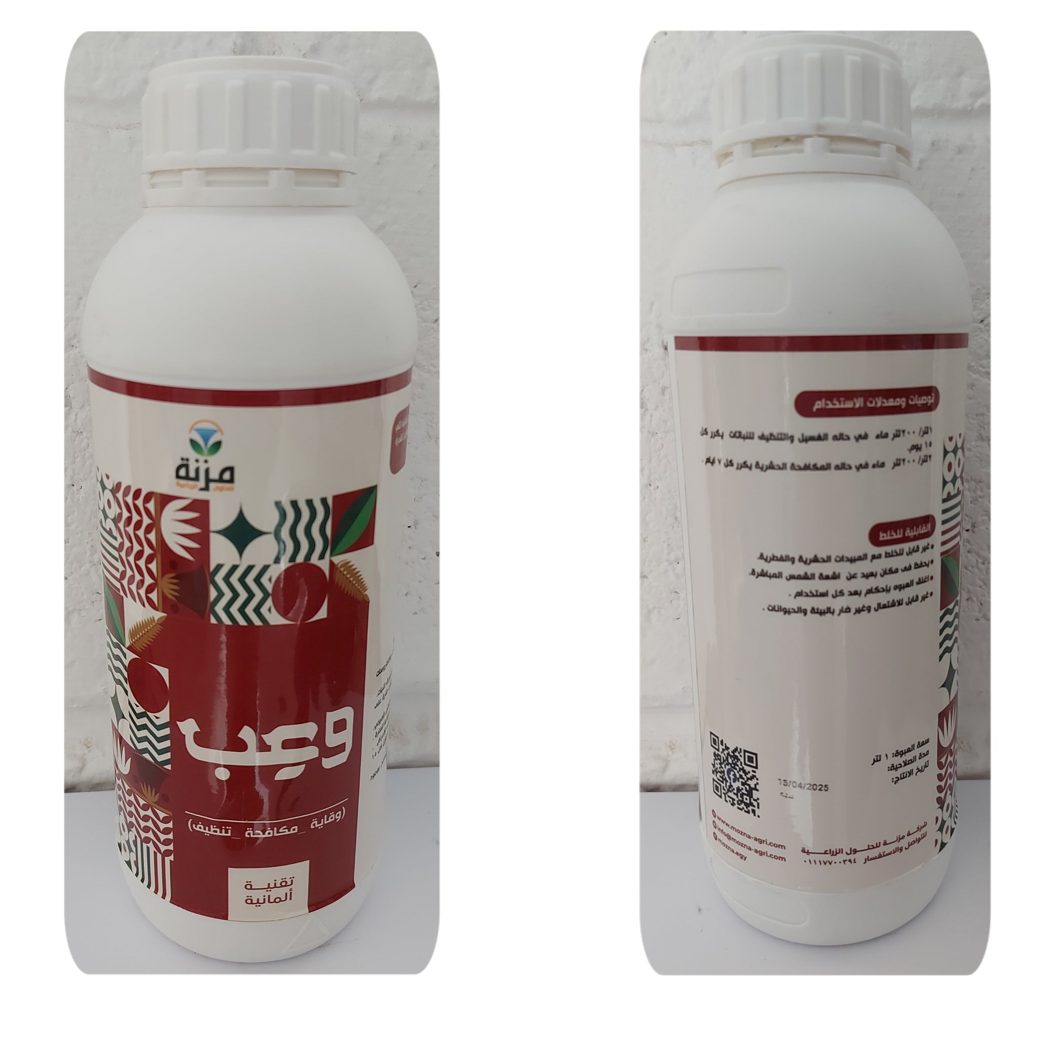 Potassium soap 1 liter