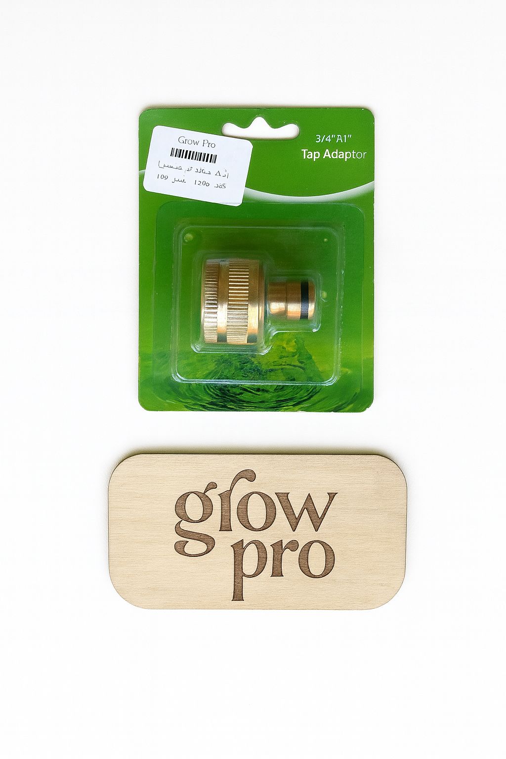 “Grow Pro 3/4 inch brass tap adaptor in green retail packaging, displayed on a white background with engraved wooden Grow Pro logo plaque.”