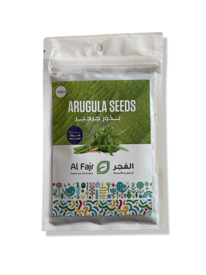 Arugula Seeds