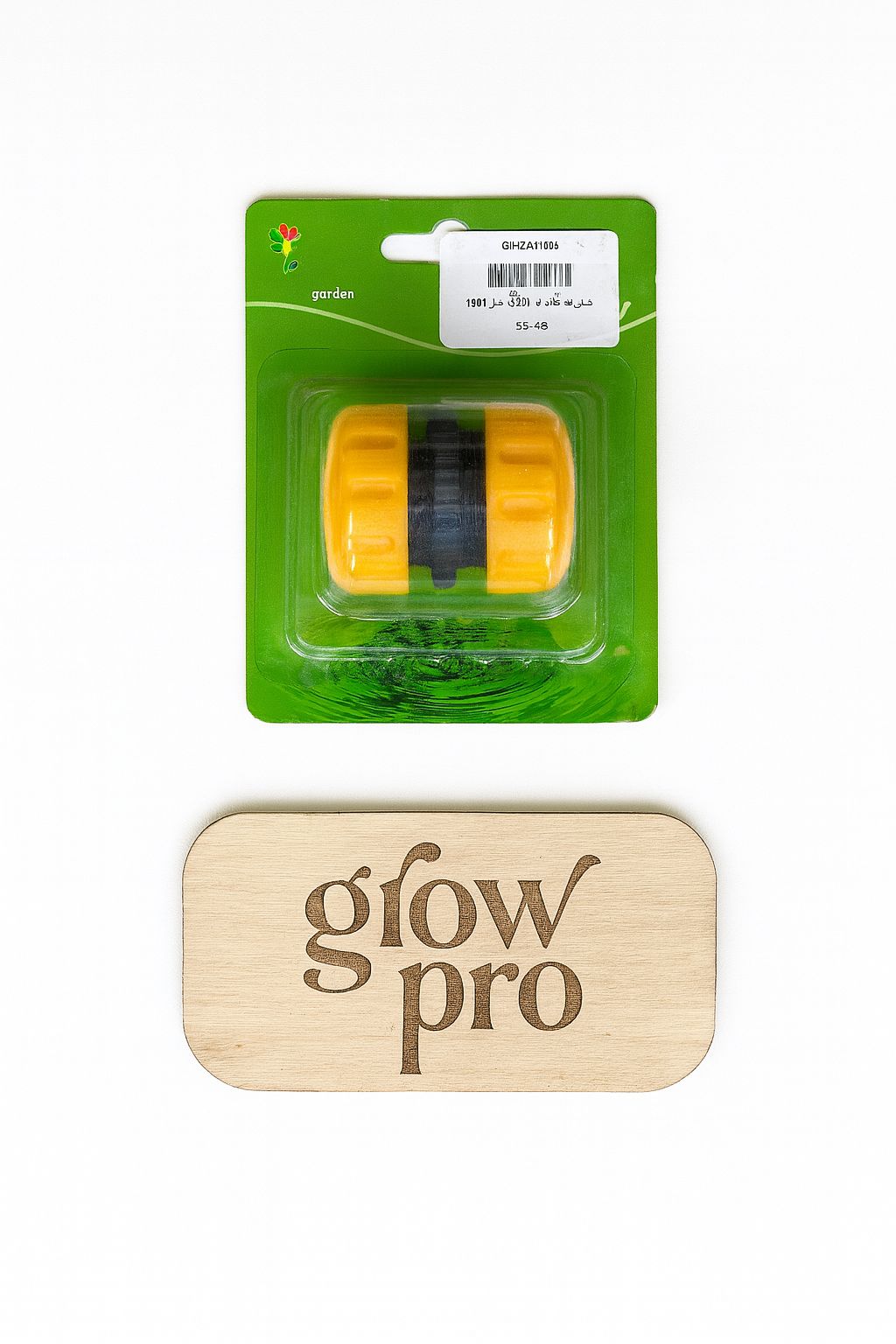 “Grow Pro yellow garden hose connector with black center band, packaged in green blister pack, displayed on white background with engraved wooden Grow Pro logo plaque.”