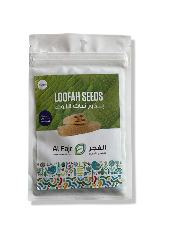 Loofah Seeds