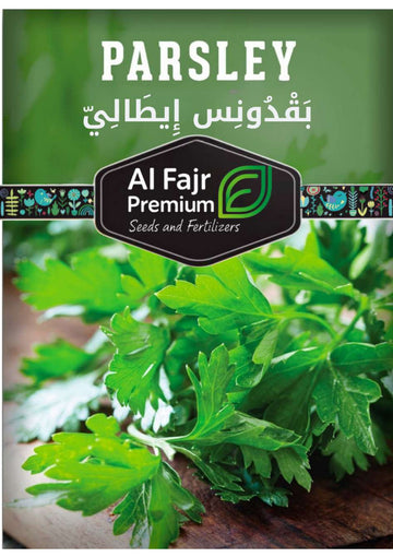 italian parsley premium seeds